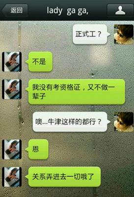 浙江溫嶺變態(tài)90后幼兒園女教師虐待幼童被刑事拘留