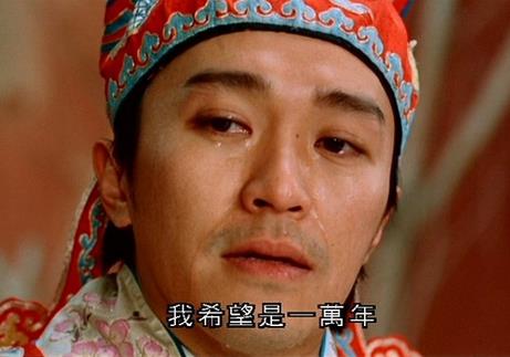 大話西游經(jīng)典臺詞-電影大話西游經(jīng)典語錄