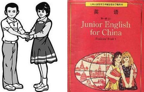 新版初中英語教材:韓梅梅結(jié)婚了,新郎不是李雷,80后集體失戀