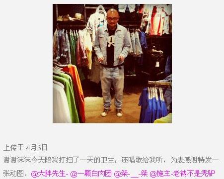 李代沫再度被爆同性傳聞，求和短信同性戀床照遭曝光