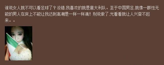 微博現(xiàn)火辣美女炫富炫干爹-爆乳腦殘坑爹女稱(chēng)王力宏表哥圖