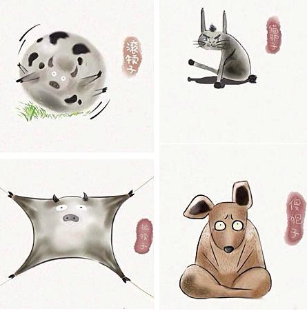 網(wǎng)友總結(jié)東北四大神獸