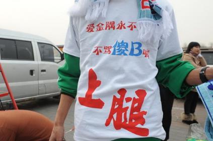 sb是什么意思？傻屄/傻逼/傻B/傻x/傻鳥/煞筆/傻屌/傻吊