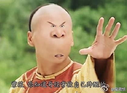 惡搞是什么意思？惡搞要注意尺度和底線