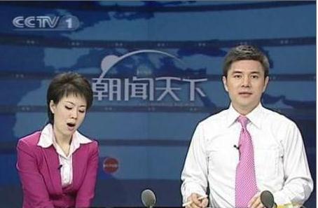 盤點(diǎn)央視主持出糗時刻組圖：文靜打哈欠