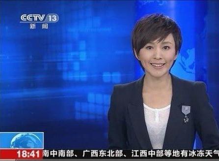盤點(diǎn)央視主持出糗時刻組圖：歐陽夏丹透視裝露黑內(nèi)衣