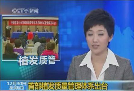 盤點(diǎn)央視主持出糗時刻組圖：美女主播閉眼門