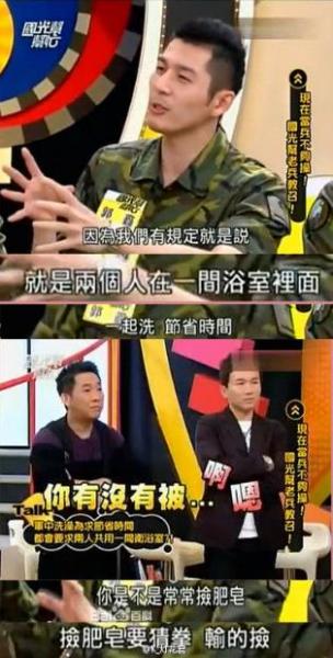 彎腰撿肥皂是什么意思？千萬不要彎腰撿肥皂