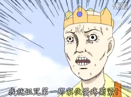 蛋疼菊緊是什么意思？口頭禪蛋疼菊花緊的意思，菊花一緊的意思
