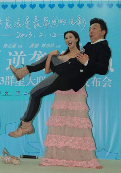 宅男女神林志玲當眾抱起黃渤，笑稱“這下有版面了吧”(圖)