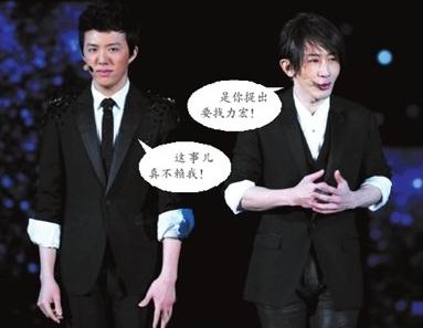 找力宏是什么意思？春晚劉謙說找力宏怎么了？劉謙找力宏事件原因