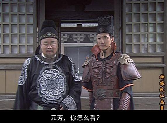 元芳(元方)是什么意思，元芳此事你怎么看，元芳體爆紅網(wǎng)絡(luò)