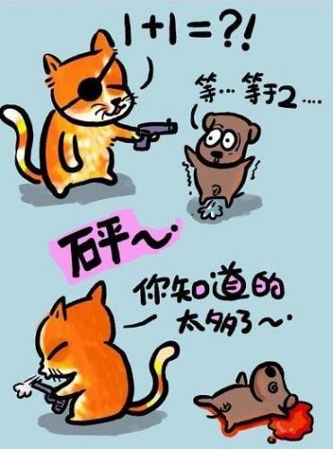 你知道的太多了是什么意思？網(wǎng)絡(luò)笑話你知道的太多了