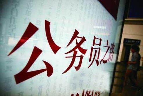 公務員事業(yè)單位面試如何自我介紹