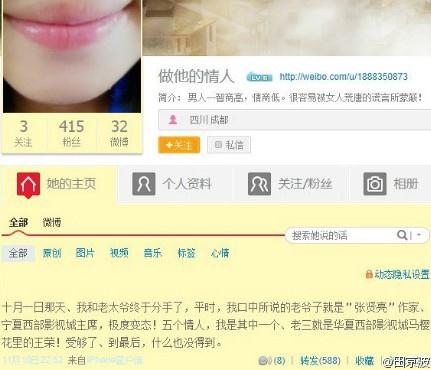 76歲作家張賢亮被曝包養(yǎng)5個(gè)情人，當(dāng)事人否認(rèn)“完全是無中生有”，寧夏西部影視城主席背景曝光