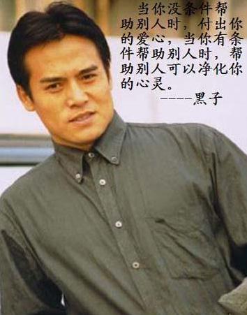 北京男子風(fēng)雪中舉牌提醒路人注意高空墜雪，舉牌哥系演員黑子張永剛是正能量還是炒作
