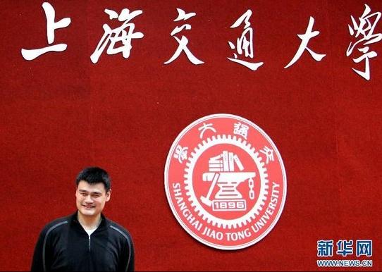 姚明上海交大聽課照曝光，姚明同桌淡定聽課人氣上升