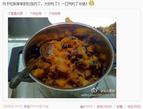 田樸珺微博曬王石“笨笨牌紅燒肉”，潘石屹微博調(diào)侃王石 “笨笨牌紅燒肉”火爆網(wǎng)絡(luò)