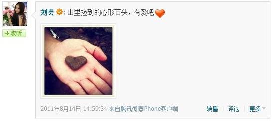 李晨石頭事件，李晨送張馨予心形石頭，李晨張馨予分手，前女友吐槽心形石頭批發(fā)的