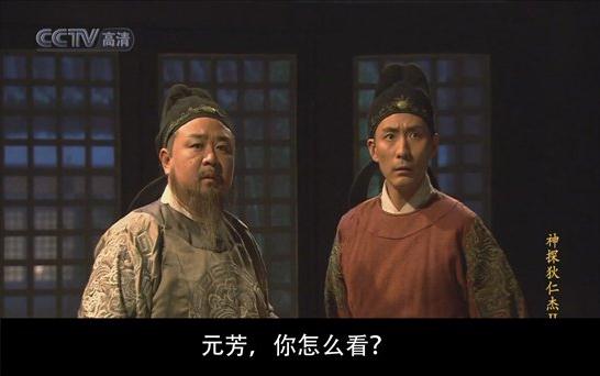 元芳你怎么看？元芳(張子健)稱：我閉著眼睛中槍了