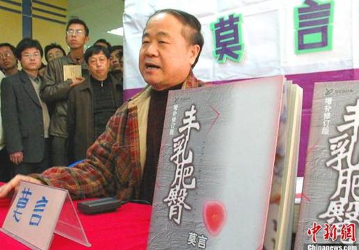 央視面對面董倩問莫言“你幸福嗎”，莫言回答：不知道