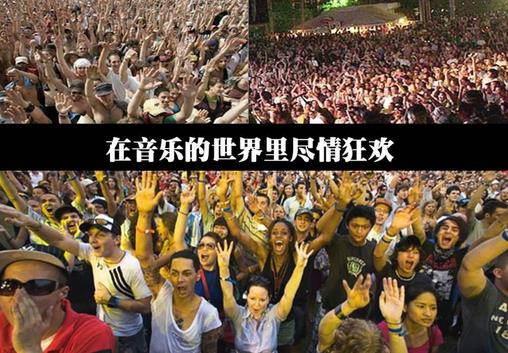 10月1日是什么節(jié)日？國際音樂節(jié)是幾月幾日