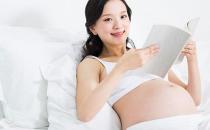 孕期適合看書嗎？準媽媽看什么書好？