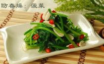 預防春燥吃什么好？春季防燥如何飲食