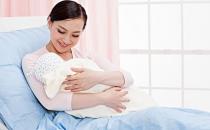 高齡產(chǎn)婦坐月子要注意什么？