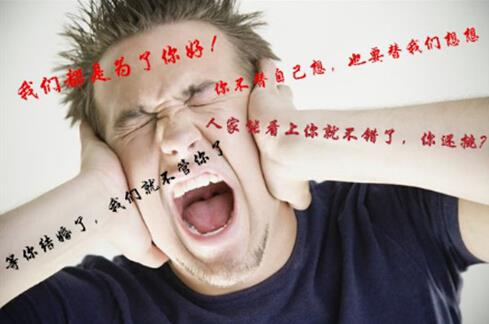 父母“催婚”為何這么猛？你媽逼你結(jié)婚了嗎