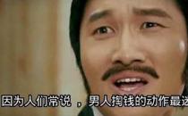 男人讓女人最舒服的幾個(gè)動(dòng)作