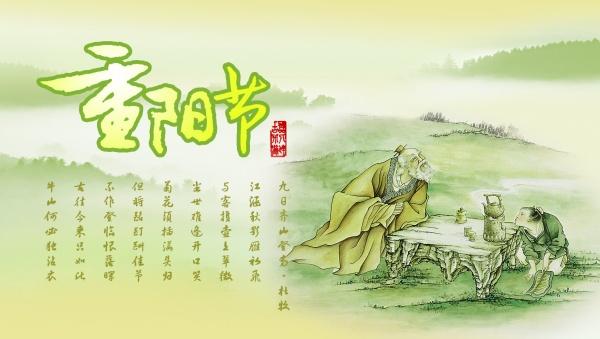 重陽(yáng)節(jié)的習(xí)俗，你知道嗎