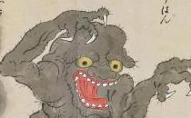 青煙妖怪，何許人也？