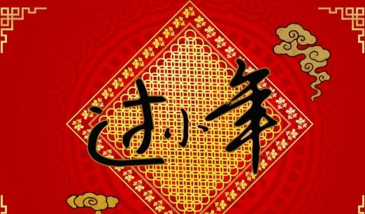 小年的民間習(xí)俗