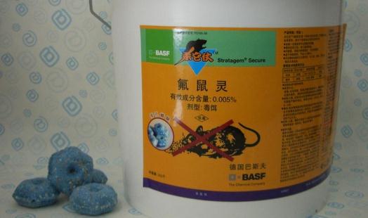滅鼠藥中毒應(yīng)如何處理