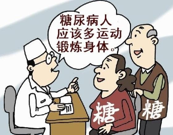 糖尿病