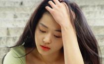 女性內(nèi)分泌失調(diào)怎么辦？