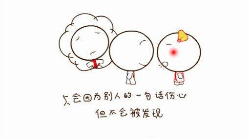 外向孤獨癥