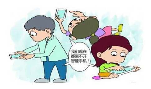 手機(jī)依賴癥