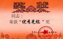 ?光棍節(jié)，你準(zhǔn)備好了嗎？光棍節(jié)短信大全