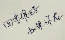 夫妻之間怎么才能性福和諧？