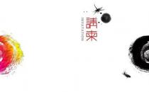 結(jié)婚請(qǐng)?zhí)趺磳?？寫?qǐng)?zhí)淖⒁馐马?xiàng)