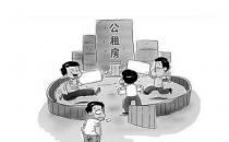 寧波公租房的管理辦法和買(mǎi)賣(mài)政策
