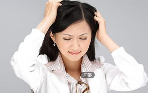 經(jīng)期心情低落 教你如何遠(yuǎn)離經(jīng)期抑郁癥
