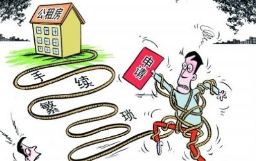 臨汾公租房的買賣政策-臨汾公租房怎么申請(qǐng)？