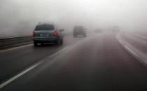 霧天開車我們要注意啥問題？