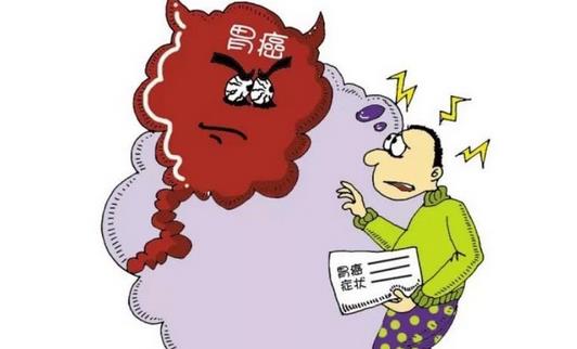 白領(lǐng)預(yù)防胃癌的十個禁忌