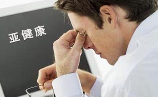 預(yù)防腦部疾病 10種方法預(yù)防亞健康