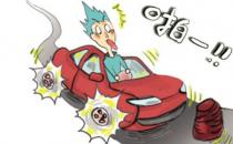 汽車(chē)爆胎怎么辦？提前教你應(yīng)急方法