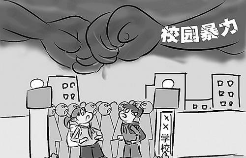 可怕！校園暴力背后心理隱患！